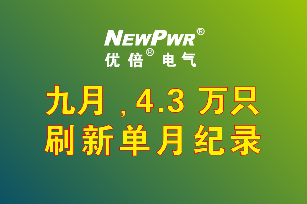 尊龙凯时·(中国区)官方网站
