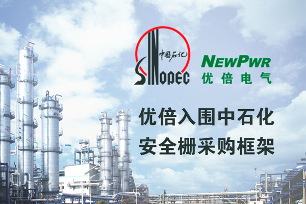 尊龙凯时·(中国区)官方网站