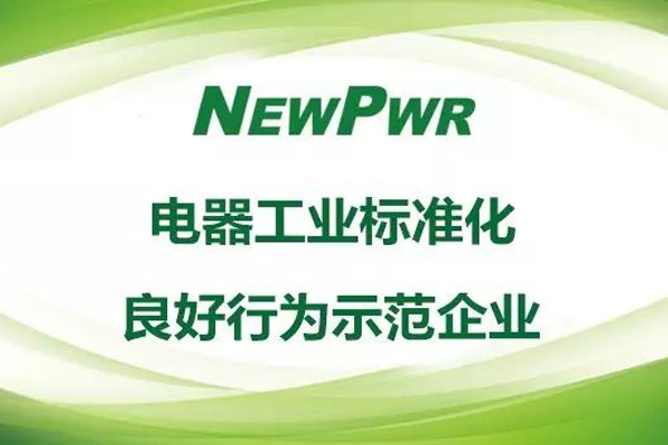 尊龙凯时·(中国区)官方网站