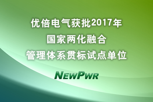 尊龙凯时·(中国区)官方网站