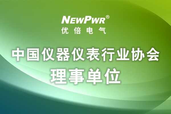 尊龙凯时·(中国区)官方网站