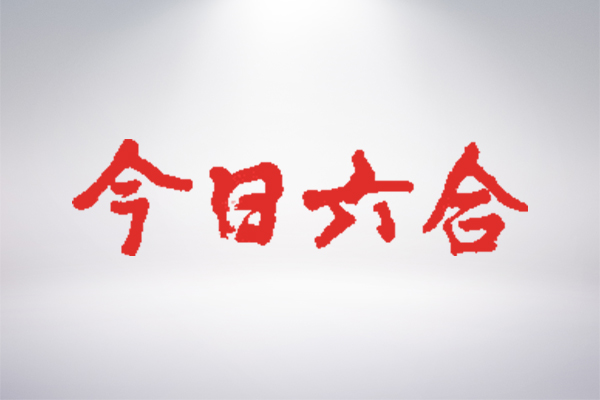尊龙凯时·(中国区)官方网站