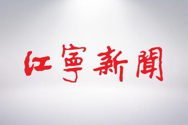 尊龙凯时·(中国区)官方网站