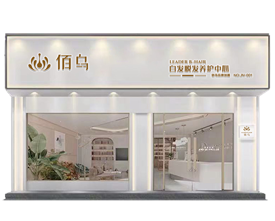 企业起源