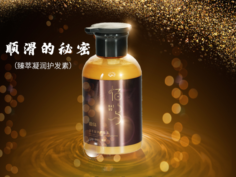 净澈控油精华液3