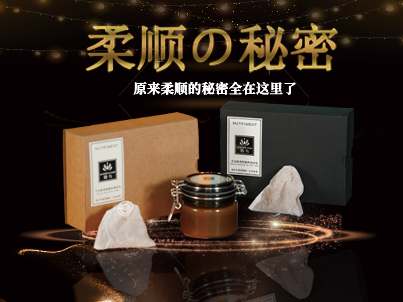 古法秘语系列