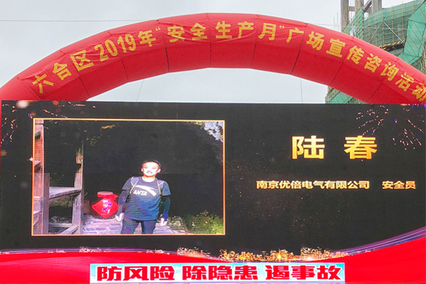 尊龙凯时·(中国区)官方网站