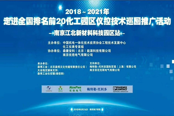 尊龙凯时·(中国区)官方网站