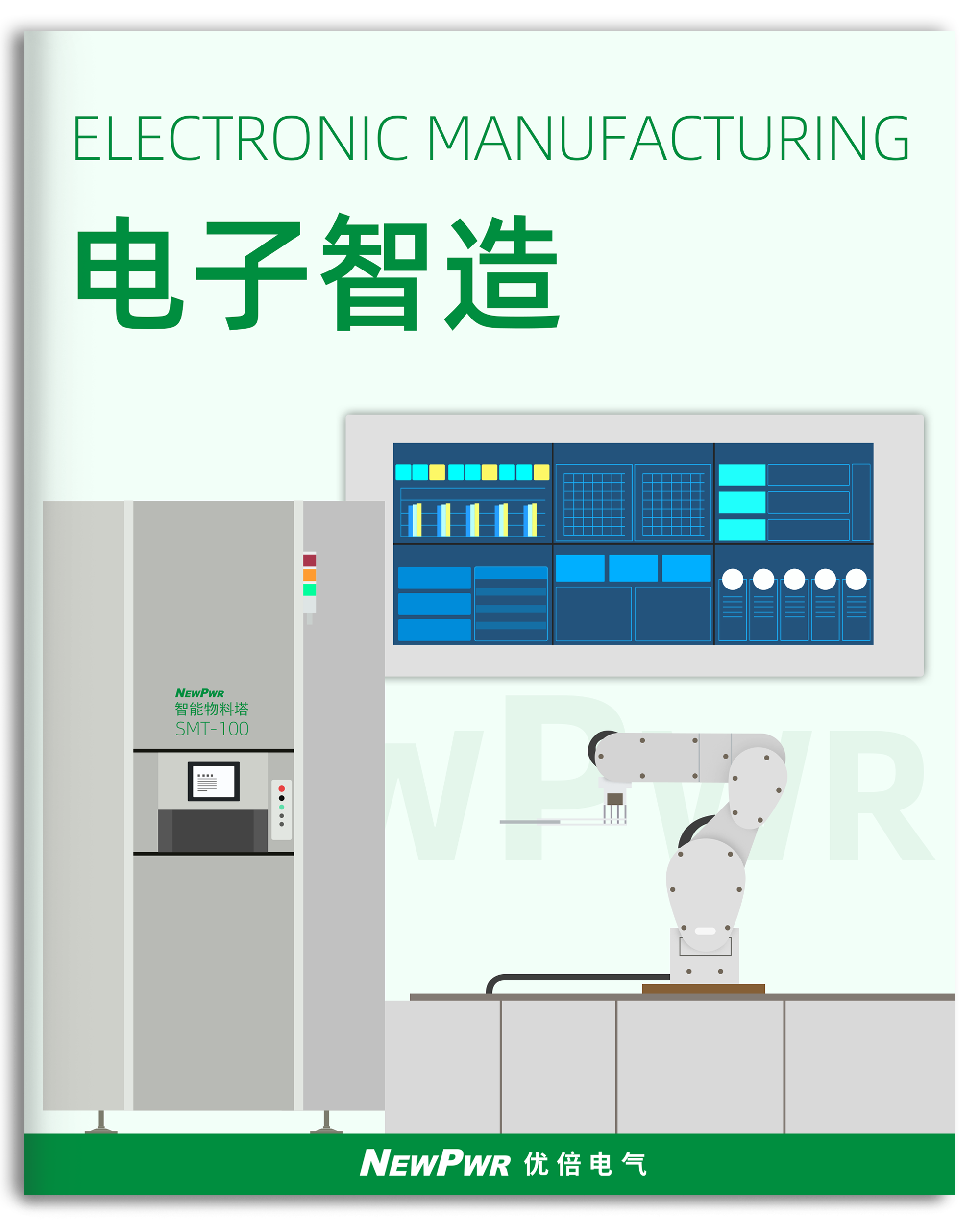 尊龙凯时·(中国区)官方网站