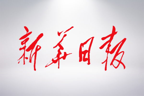 尊龙凯时·(中国区)官方网站