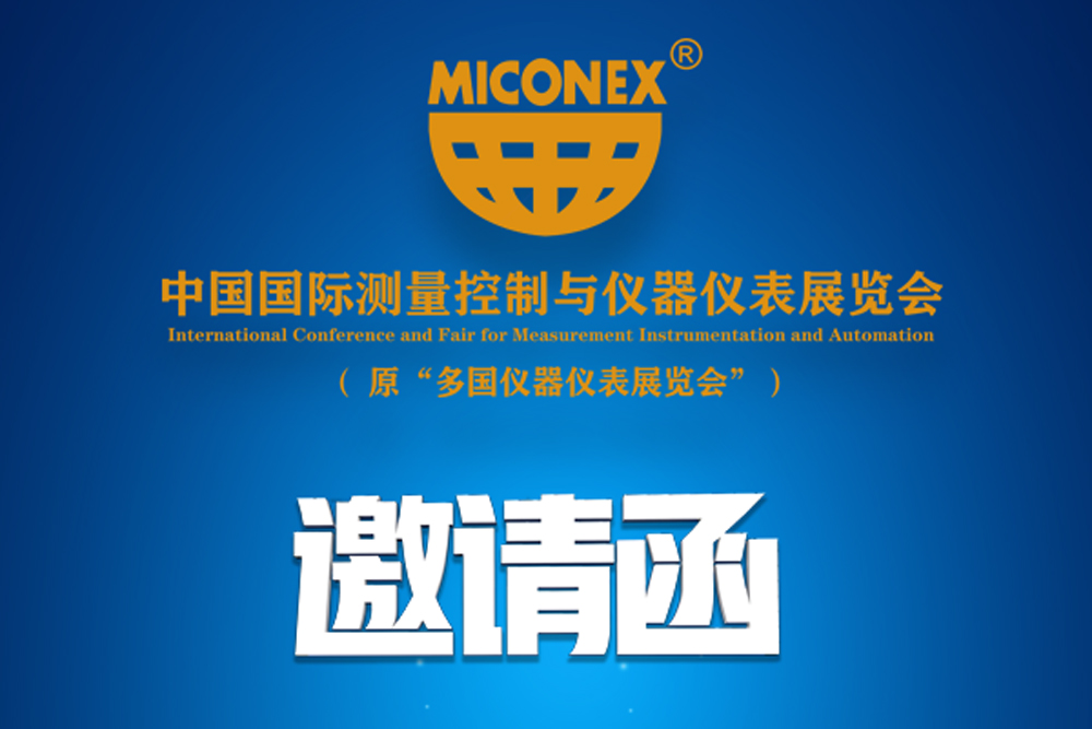 尊龙凯时·(中国区)官方网站