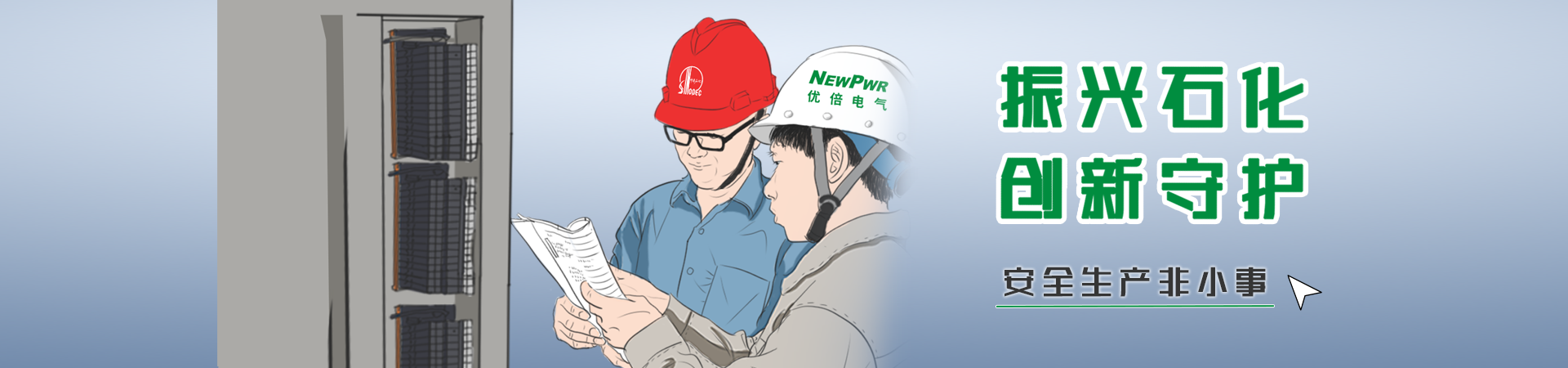 尊龙凯时·(中国区)官方网站