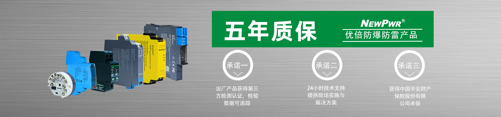 尊龙凯时·(中国区)官方网站