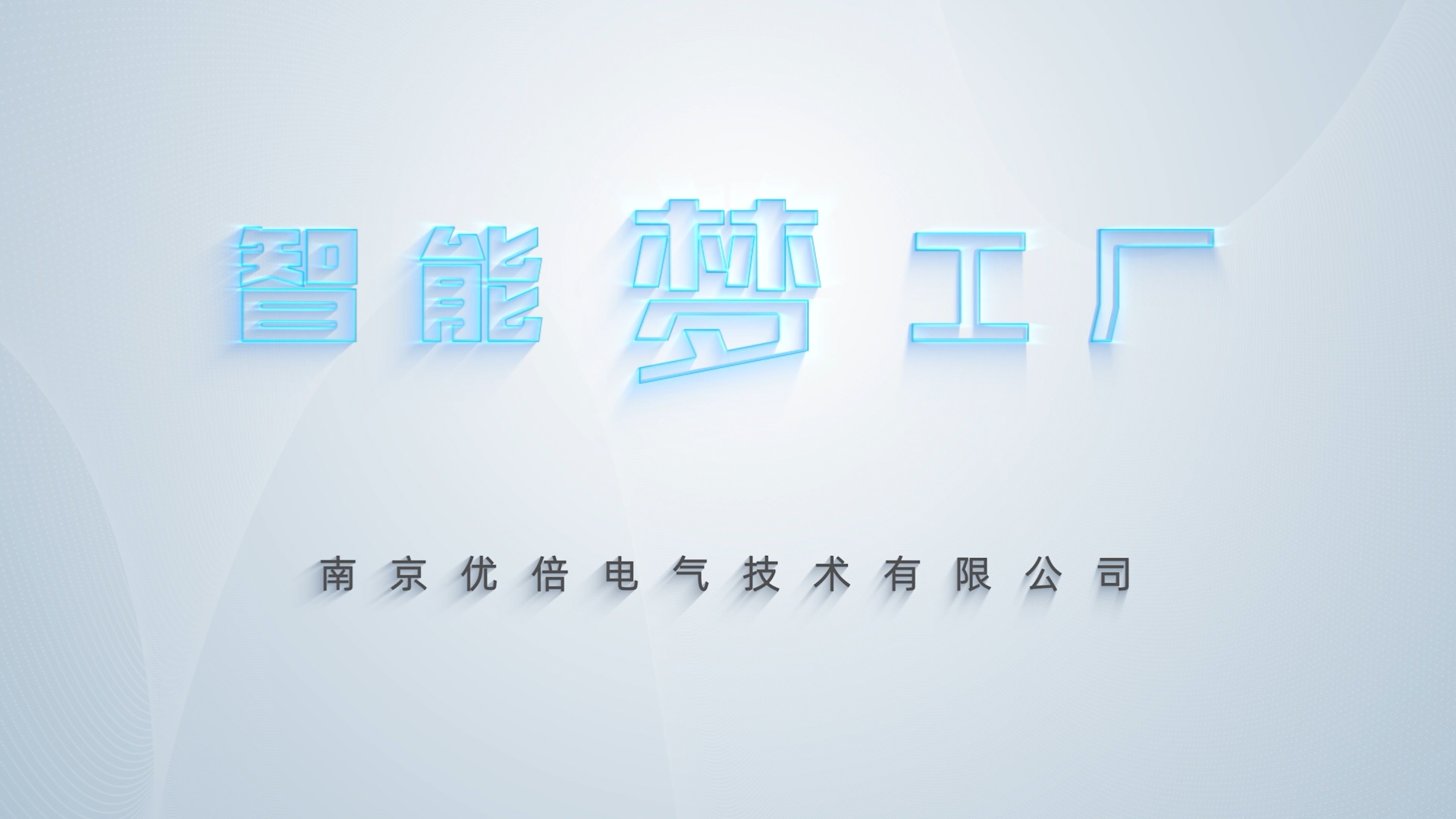 尊龙凯时·(中国区)官方网站
