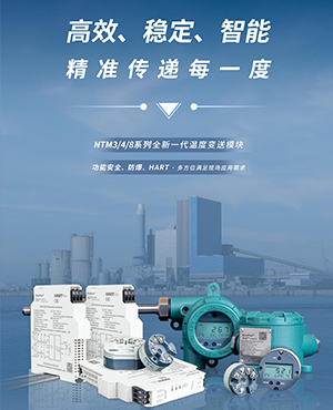 尊龙凯时·(中国区)官方网站