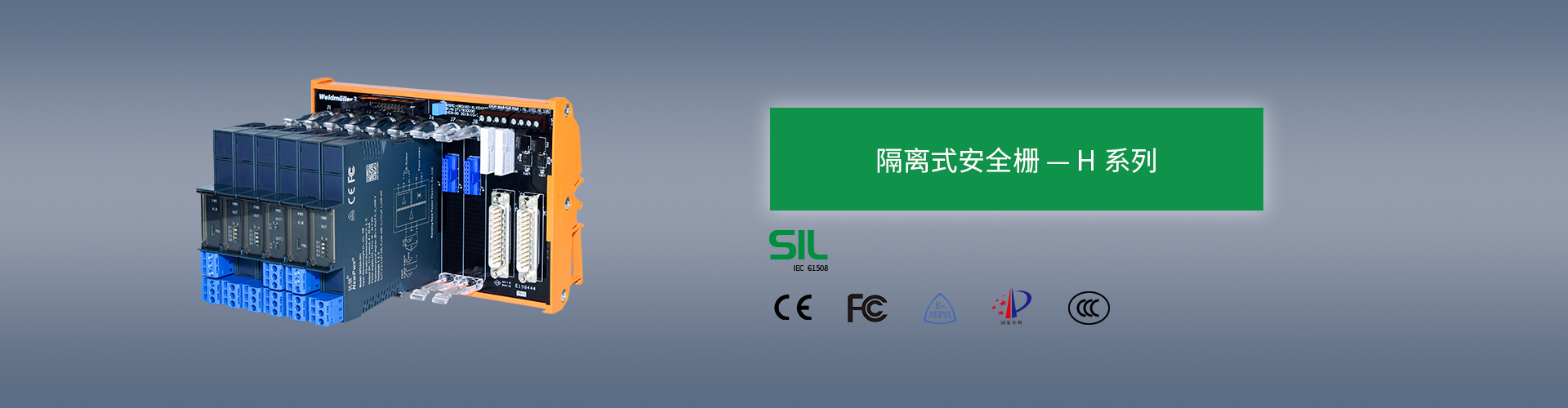 尊龙凯时·(中国区)官方网站