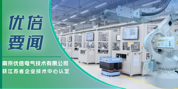 尊龙凯时·(中国区)官方网站