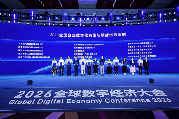 尊龙凯时·(中国区)官方网站