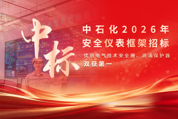 尊龙凯时·(中国区)官方网站