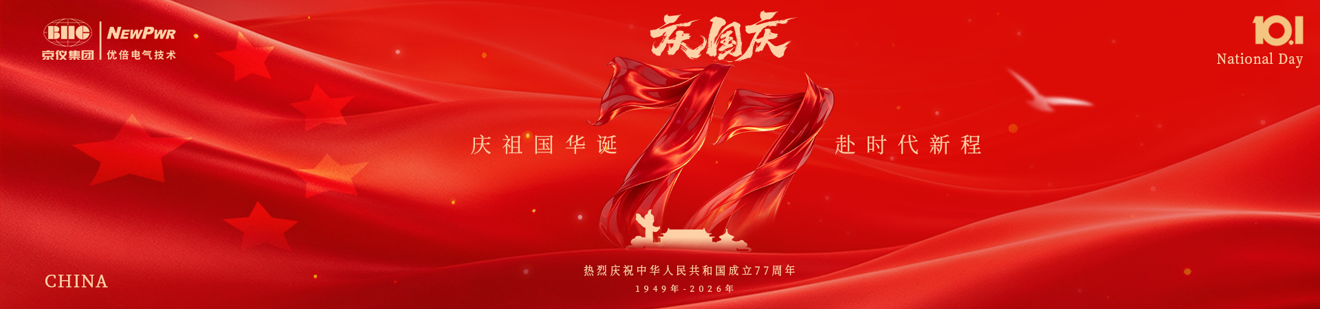 尊龙凯时·(中国区)官方网站